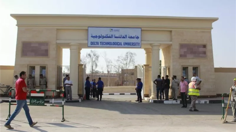 انطلاق المؤتمر الدولي للتعليم الجامعي التكنولوجى ودوره فى مجال الصناعة..اليوم