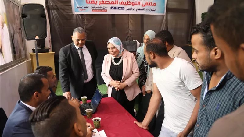 انطلاق فعاليات الملتقي التوظيفي المصغر لشركات القطاع الخاص بقنا