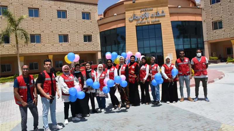 الهلال الأحمر بالأقصر ينظم حملة توعية لمحاربي السرطان بمستشفى شفاء الأورمان