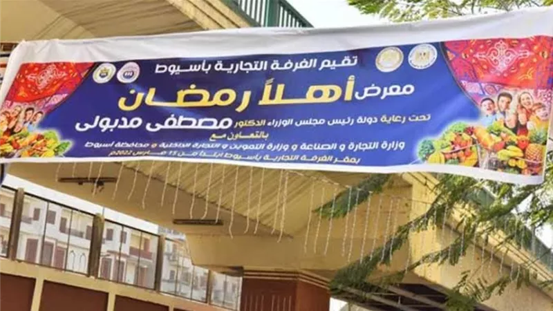 «مواطنون ضد الغلاء»: استمرار معارض أهلاً رمضان بتخفيضات 30%.. فيديو