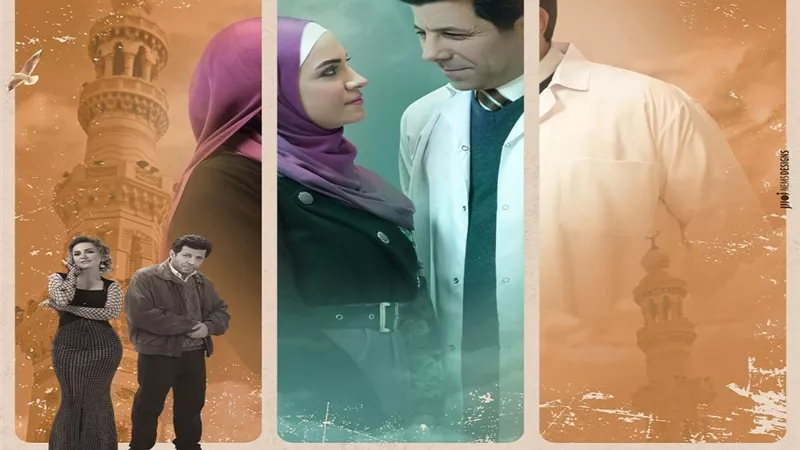 ريهام عبد الغفور تتصدر بوستر 