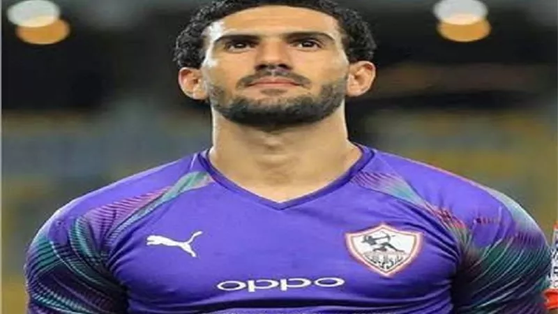 عواد يرفض الرحيل عن الزمالك