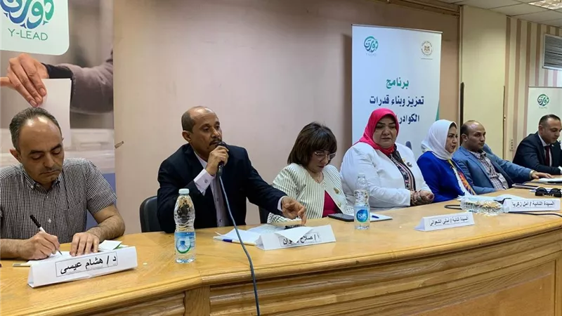 انطلاق فعاليات البرنامج التدريبي لتعزيز وبناء قدرات الكوادر الشبابية بالأقصر