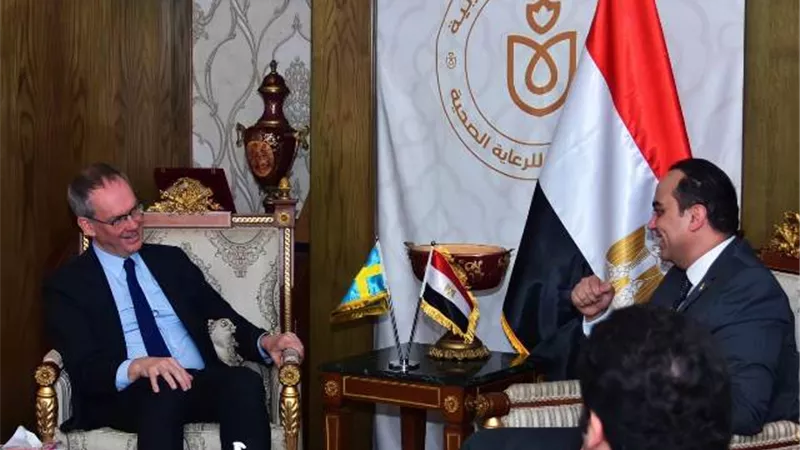 السبكي يبحث مع سفير السويد التعاون في مجال الرعاية الصحية وإدارة المستشفيات