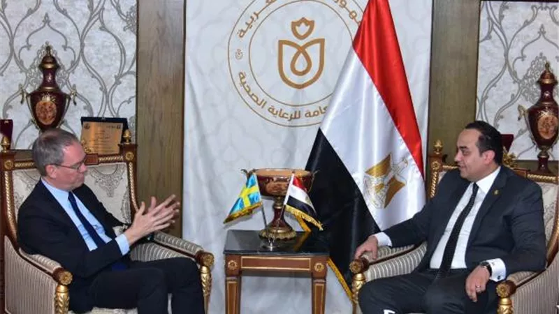 سفير السويد يؤكد الحرص على التعاون لبناء نظام رعاية صحية قوي وفعال ينعكس بالإيجاب على القارة الأفريقية كلها