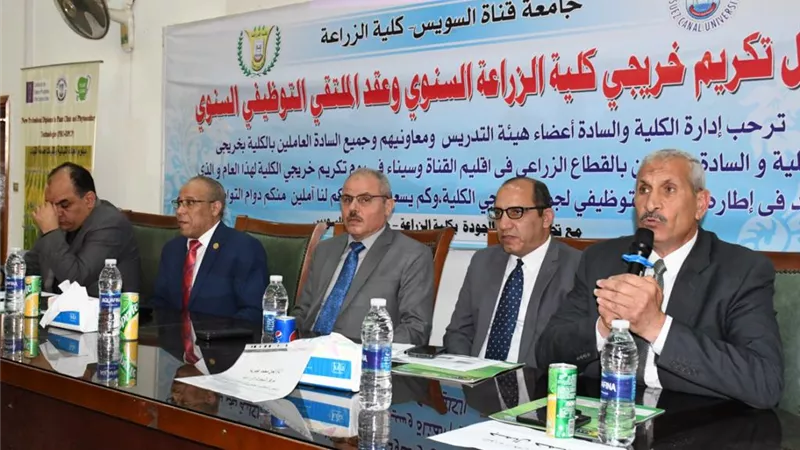 زراعة القناة تنظم ملتقى توظيفي وتحتفل بالخريجين ..صور