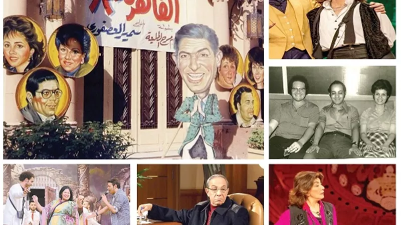 سمير العصفوري: المسرح المصري في أزمة والماضي أجمل