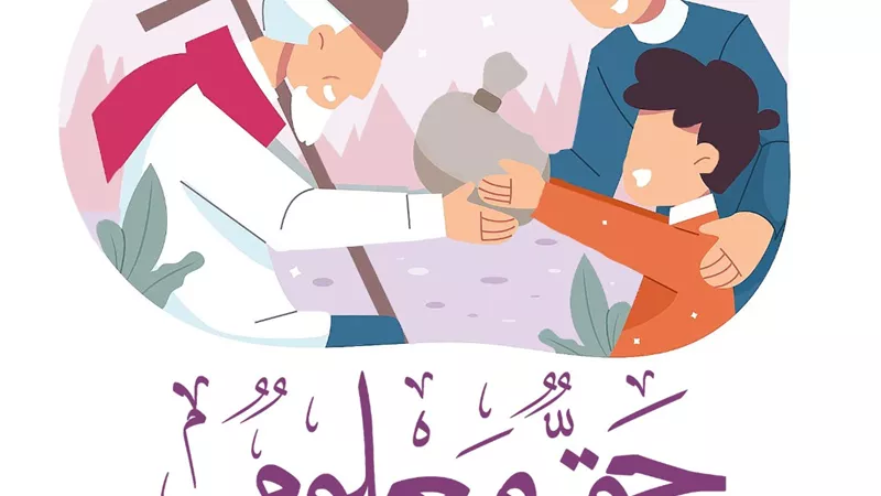 «البحوث الإسلامية» يطلق حملة توعية شاملة بعنوان: «حَقٌّ مَّعْلُومٌ»