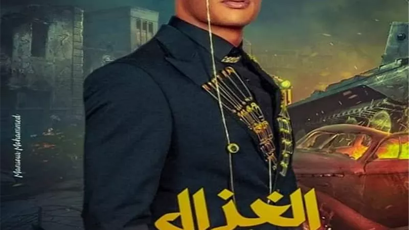 محمد رمضان يتعاقد على 
