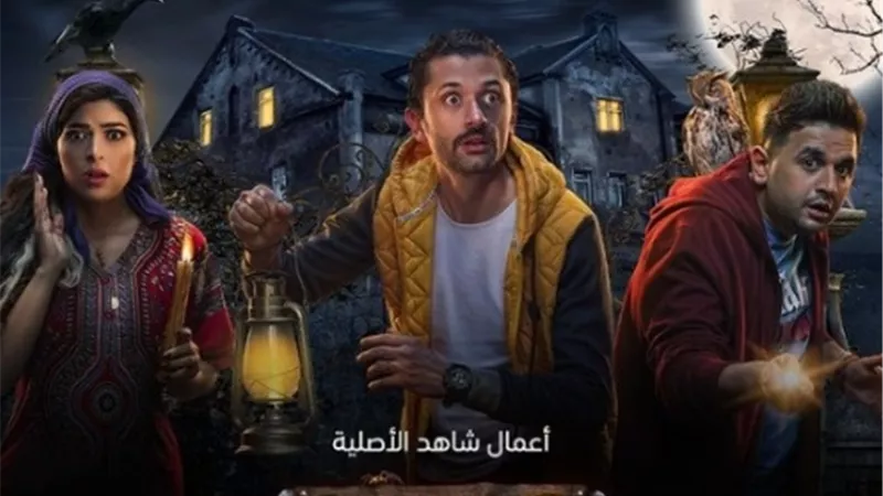 عرض مسلسل 