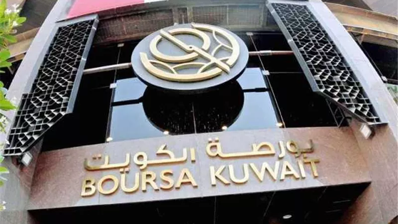بورصة الكويت توقف أسهم 7 شركات عن التداول لحين الإفصاح عن بياناتها المالية