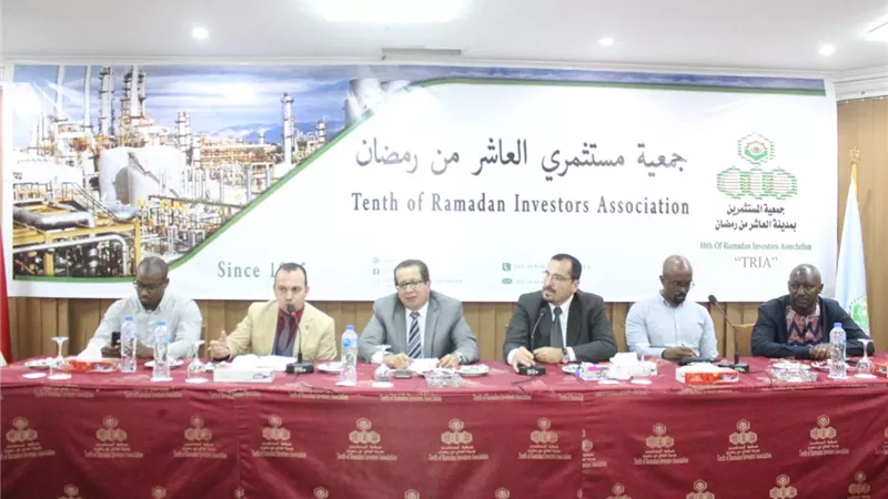 تعاون تجاري وصناعي بين رواندا والعاشر من رمضان