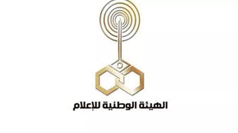 الوطنية للإعلام تواصل لقاءاتها للانتهاء من وضع ورقة عمل المشاركة فى الحوار الوطني