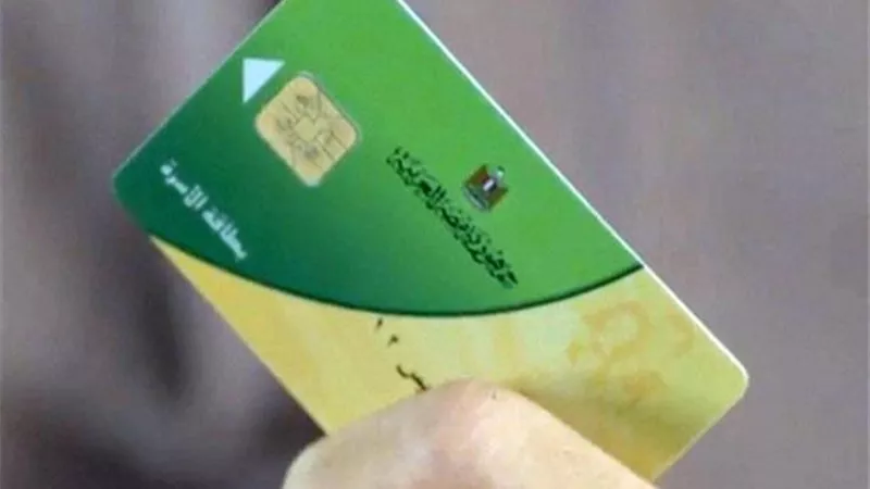 التموين: تسجيل رقم محمول صاحب البطاقة متاح علي الموقع خلال ساعات