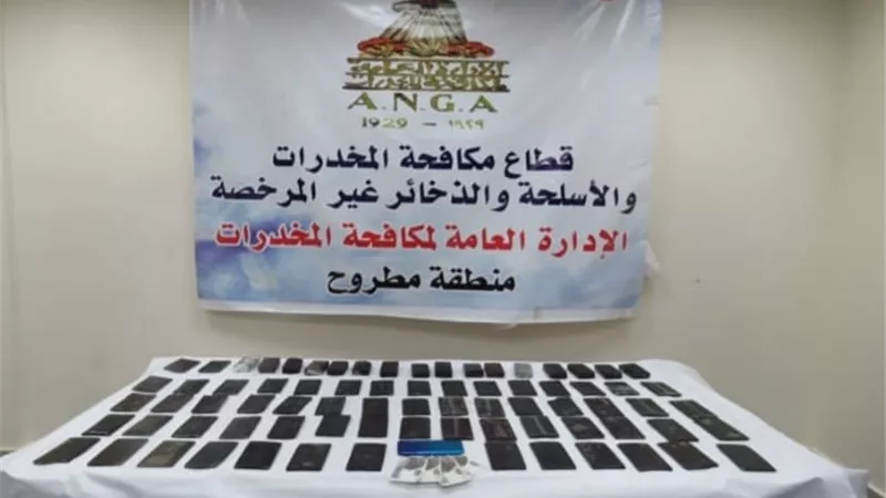 ب 870 ألف جنية .. ضبط 106 طربة حشيش بحوزة عنصرين إجراميين بمطروح