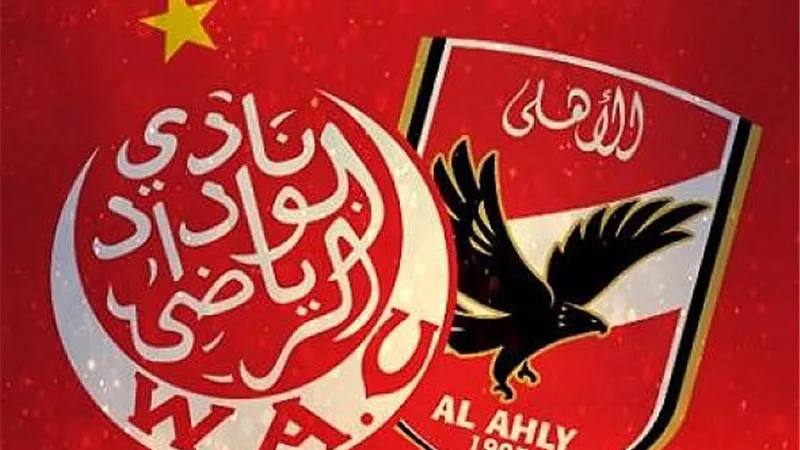 موعد وملعب مباراة الأهلي والوداد فى نهائى دورى أبطال أفريقيا