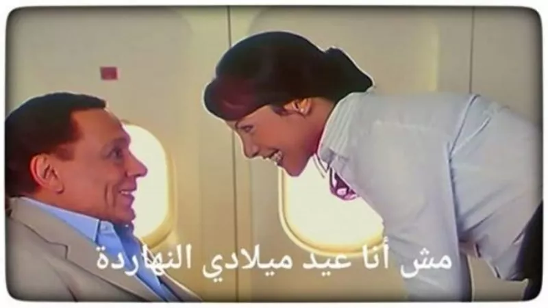 كريم عبد العزيز لـ الزعيم عادل إمام :آطال الله في عمرك وأمدك بالصحة والعافية