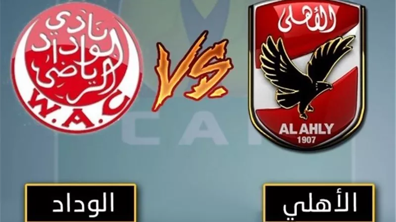الصحف المغربية: 