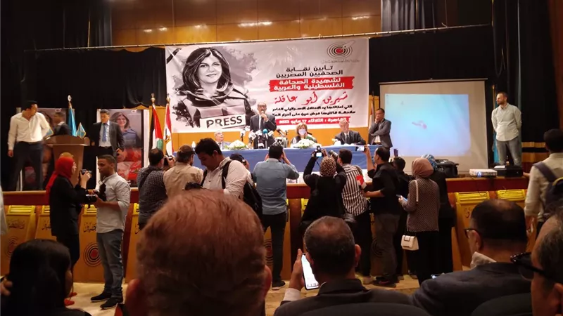 نقيب الصحفيين يعلن جائزة باسم الشهيدة شيرين آبو عاقلة
