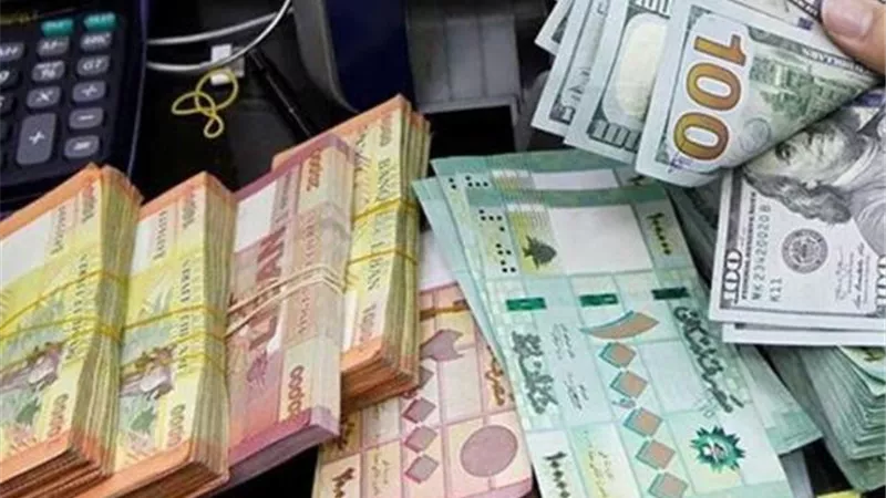 الليرة اللبنانية تستمر بالهبوط أمام الدولار