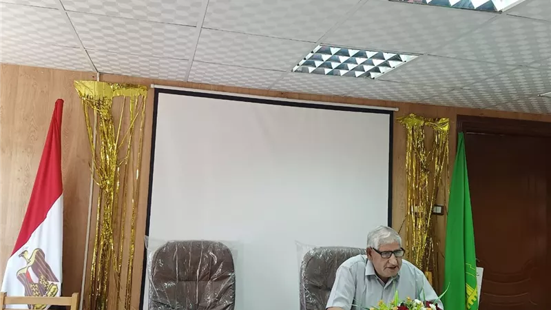 اختتام برنامج 