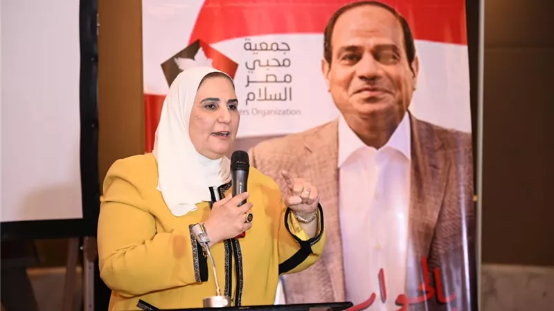 وزيرة التضامن :الدولة تسعى بكل قوتها للقضاء على التطرف الفكري والارهاب المعنوي والمادي