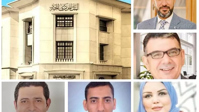 قبل ساعات من اجتماع لجنة السياسات النقدية رفع سعر الفائدة .. بين القبول والرفض