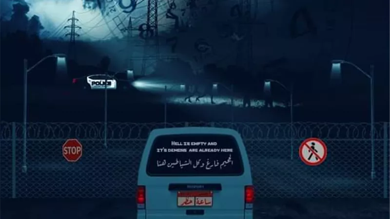 عرض فيلم(ساعةحظر) بقصرالسينما..غدا