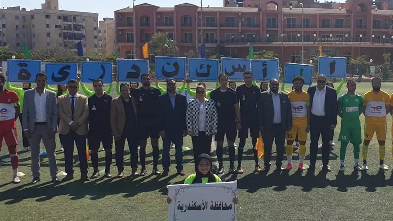 الاسكندرية تختتم دوري مراكز الشباب لكرة القدم 