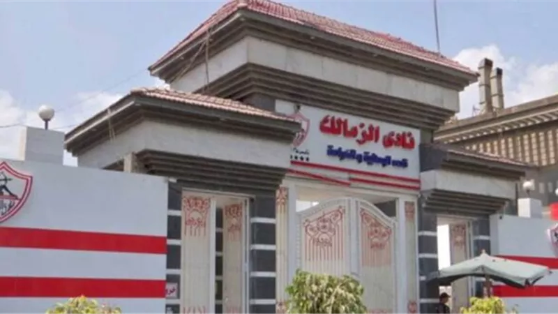 حلبية والكومي يشاركان في افتتاح نادي الزمالك الجديد