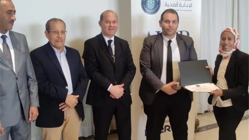 رئيس هيئة الرعاية الصحية يشارك فعاليات ختام البرنامج التدريبي المتقدم لنظم إدارة منشآت الرعاية الصحية AHSP بالأقصر