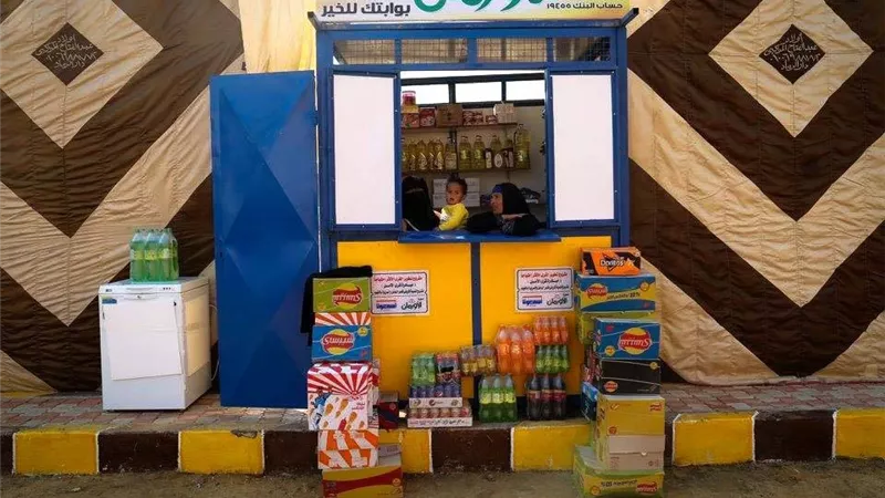 الاورمان تنظم احتفالية لتسليم أكشاك مجهزة بالبضاعة والكهرباء بكفر الشيخ