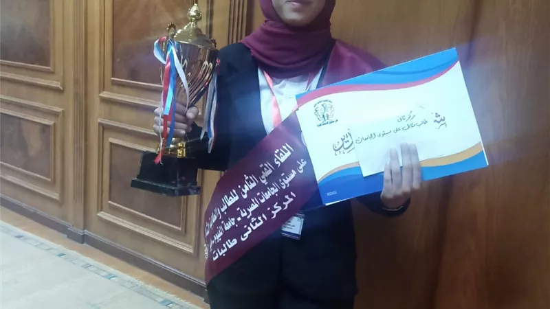 جامعة جنوب الوادي تحصل على المركز الثاني في مسابقة الطالبة المثالية على مستوى الجامعات المصرية