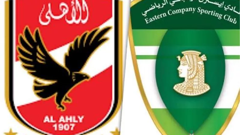 إيسترن كومباني يوافق على تأجيل مباراة الأهلي