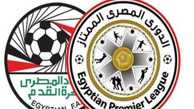 مواعيد مباريات الجولة العشرين لمسابقة الدوري الممتاز