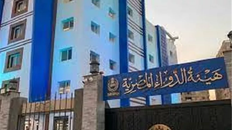 هيئة الدواء: ضبط ١١٠٠ مخالفة وأماكن غير مرخصة وأدوية مغشوشة منذ بداية مايو