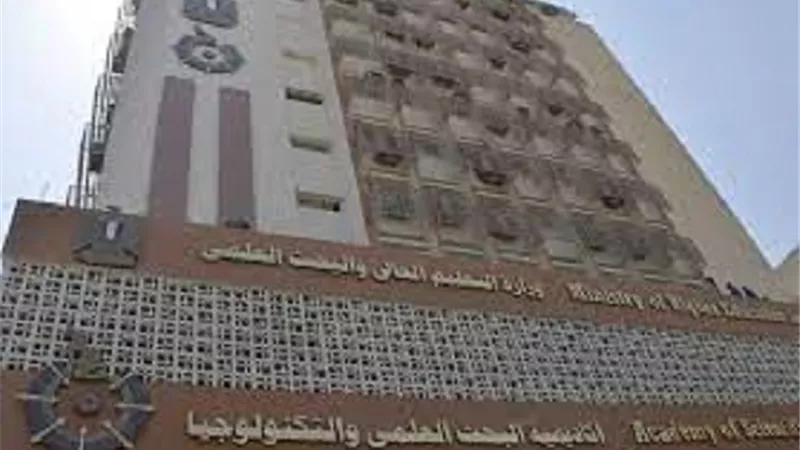 أكاديمية البحث العلمي تحصل على المركز الرابع عشر في تصنيف سيماجو