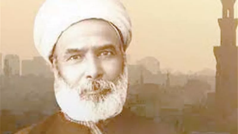 الإمام محمد عبده .. رائد التجديد الفكري والديني في العالم الإسلامي