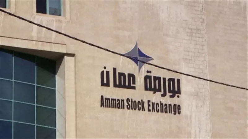 تراجع أسهم البورصة الأردنية بنسبة 1.25% خلال أسبوع