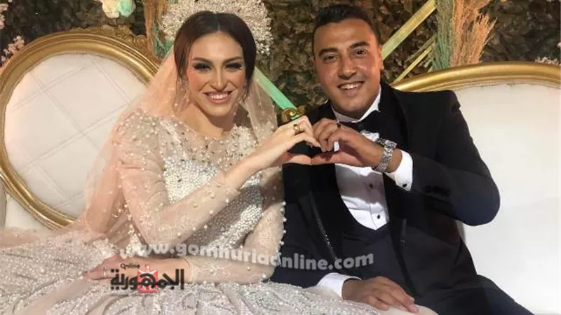ألف مبروك على الزفاف السعيد للعروسين 