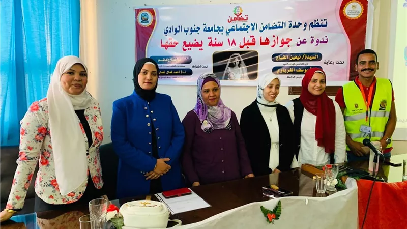 تنظيم الأسرة مسئولية مشتركة بين الزوجين لبرنامج 