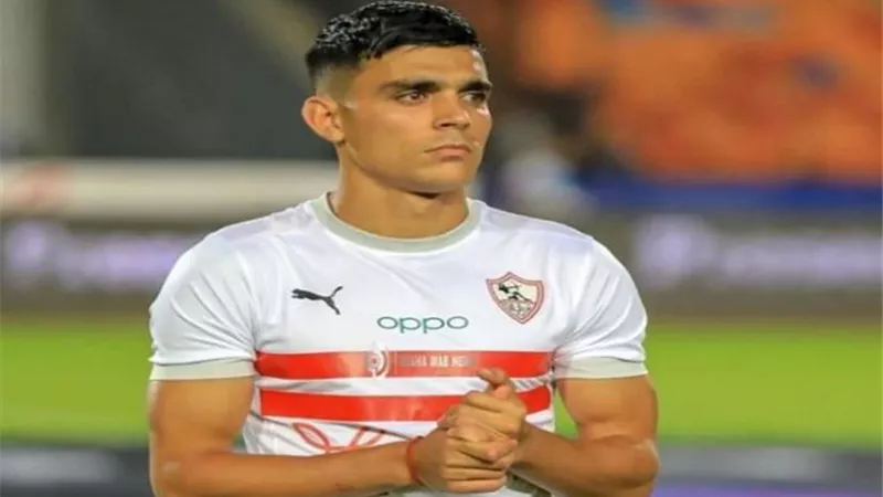 الزمالك يعلق على توقيع اشرف بن شرقى للاهلى