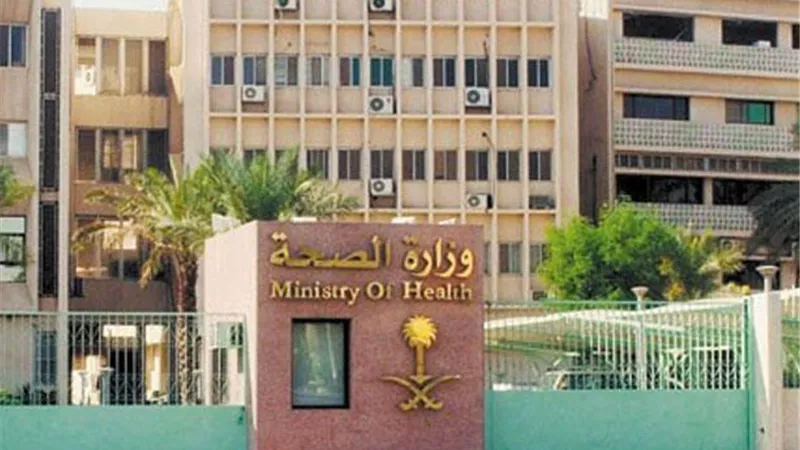 السعودية تؤكد عدم رصد أي حالات إصابة بمرض جدري القرود