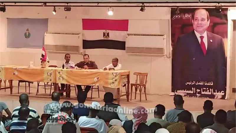 بوابة الجمهورية