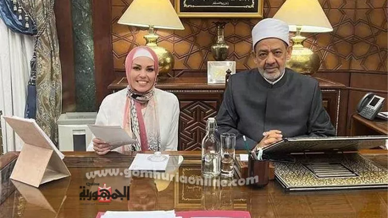 فتاة بريطانية تشهر إسلامها على يد شيخ الأزهر.. صور