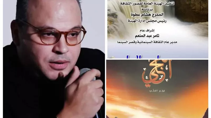لأول مرة التجلي ووادي الريان يمثلان مصر في المغرب