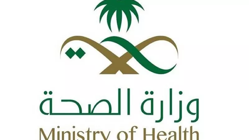 الصحة السعودية تدعو لارتداء الكمامة وتعقيم اليدين للوقاية من 