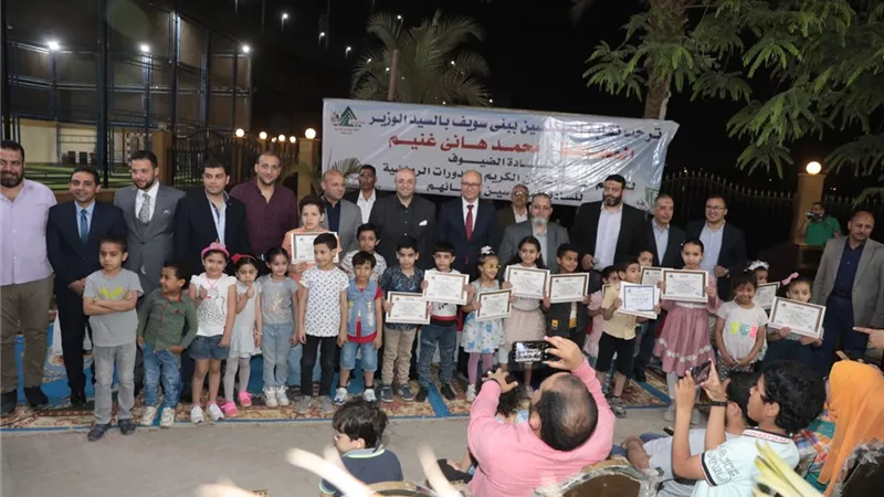 محافظ بني سويف يشهد احتفالية نقابة المهندسين لتكريم الفائزين في حفظ القرآن الكريم والدورة الرياضية