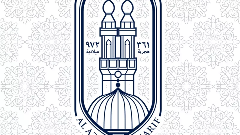 حكم إسقاط الدين واحتسابه من أموال الزكاة؟ مجمع البحوث الإسلامية يوضح