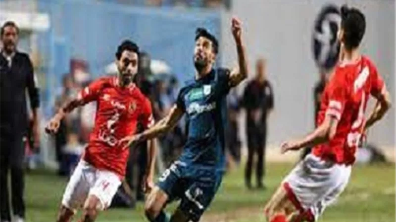 إنبي ضد الأهلي.. مواعيد مباريات الدورى المصرى اليوم 21-5-2022